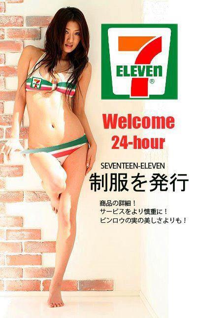 7-11制服.jpg