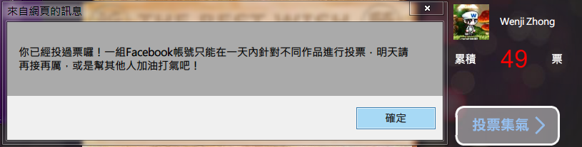 2013-4-7 下午 11-36-40.png