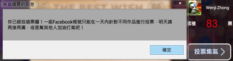 2013-4-15 下午 01-47-43.png