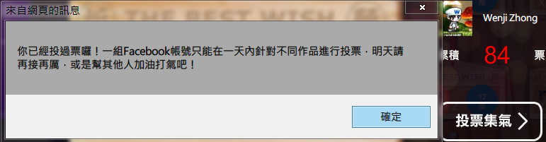 2013-4-17 上午 09-03-31.png