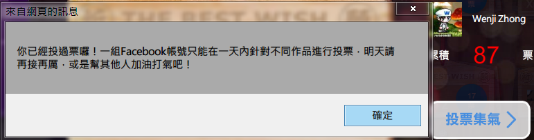 2013-4-22 上午 11-23-39.png