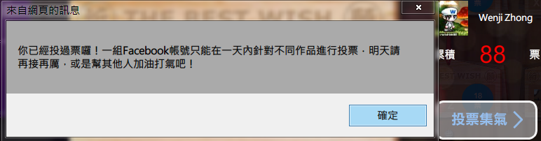 2013-4-23 下午 01-57-41.png