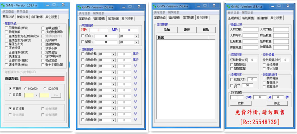 擷取3_副本.jpg