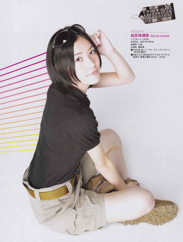 29193716-松井珠理奈_095.jpg