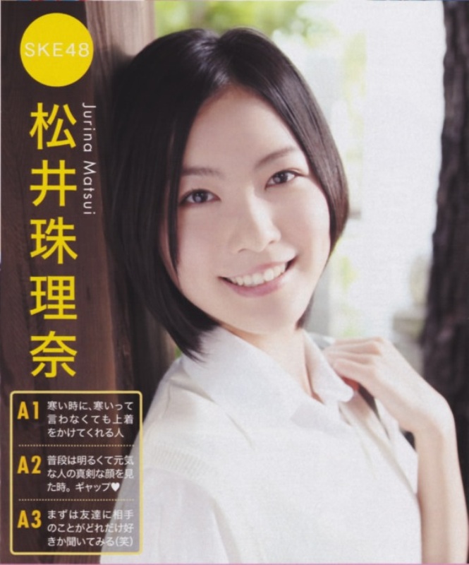 52787809-松井珠理奈_248.jpg