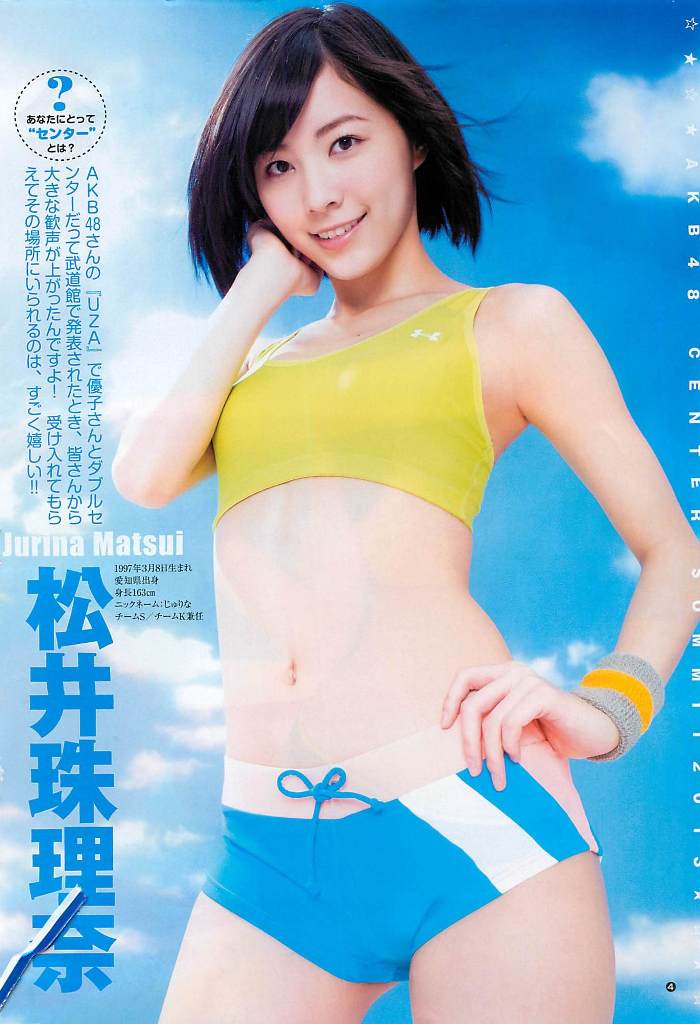 75068598-松井珠理奈_343.jpg