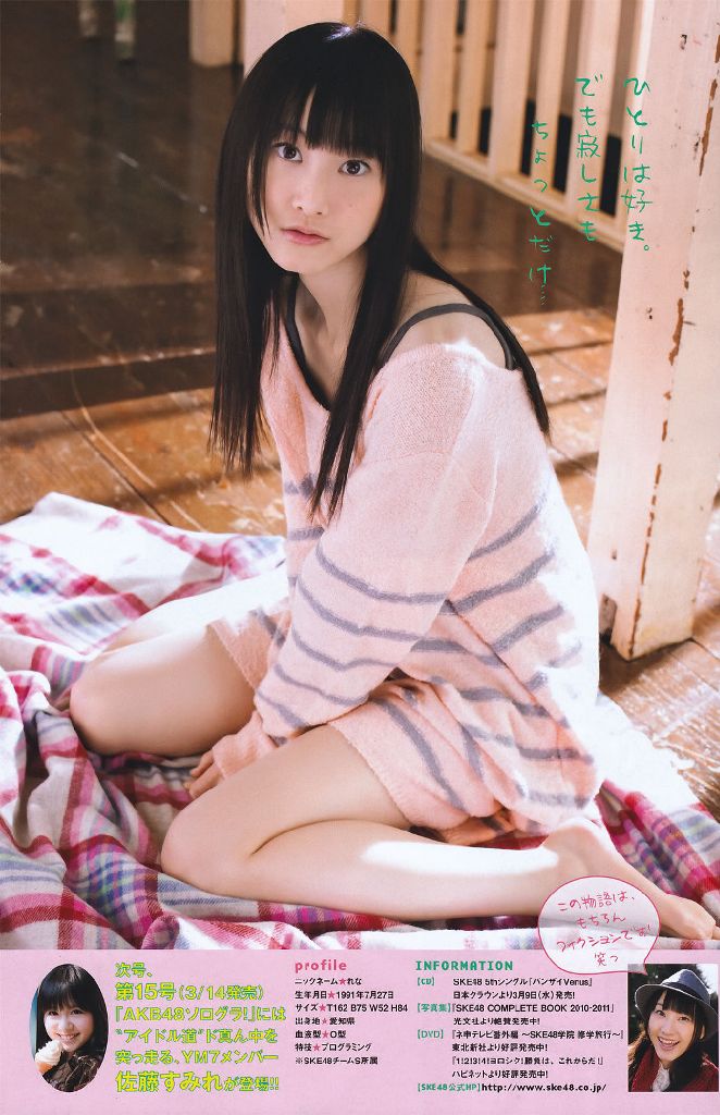 9333148-松井玲奈_038.jpg.jpg