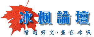 論壇LOGO.png