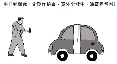car01b.jpg