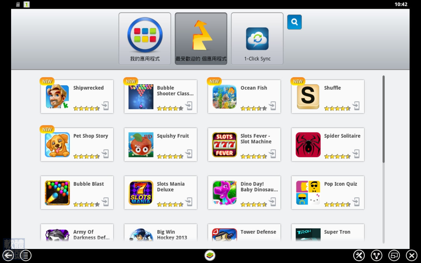 BlueStacks-SplitInstaller_native-01-m.jpg