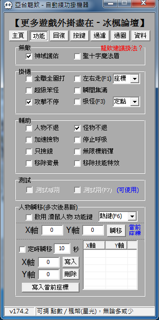 龍欸3.png