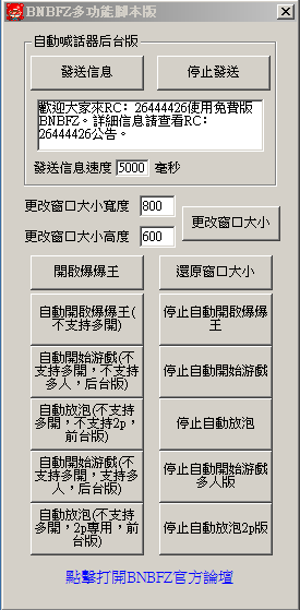 程式圖片.png