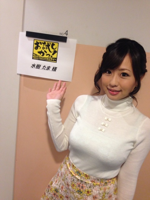 stat001.ameba.jp_useki-tama_9b_d8_j_o0480064013117211405.jpg