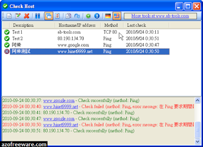 Check_Host_2010-09-24