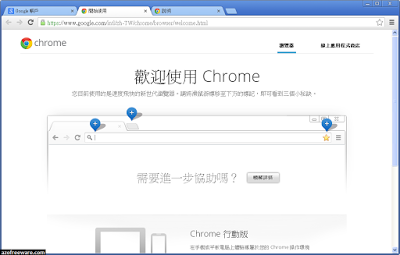 Chrome_2013-08-21