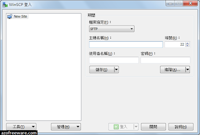 WinSCP_2014-01-22