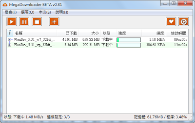 MegaDownloader_2013-05-20