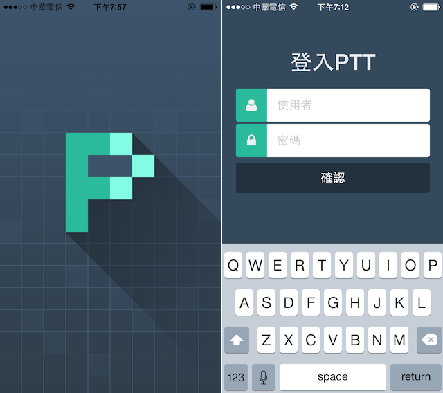 PTT+ptt-plus-ios-01