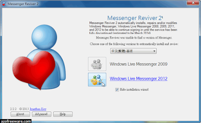 Messenger_Reviver_2_2013-06-14