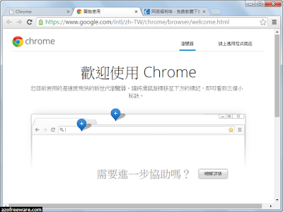 Google_Chrome_Canary_2014-06-13