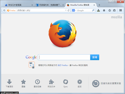 Firefox_2014-06-10