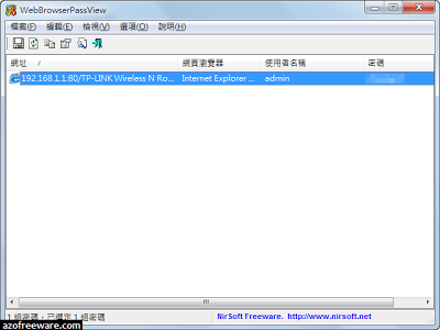 WebBrowserPassView_2011-10-18