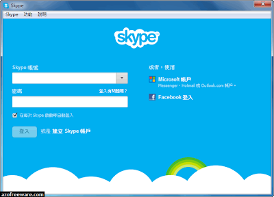 SkypePortable_2012-12-22