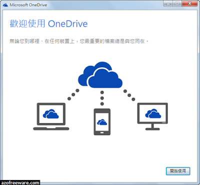 OneDrive_2014-02-20