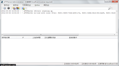 zFTPServer_2014-03-06