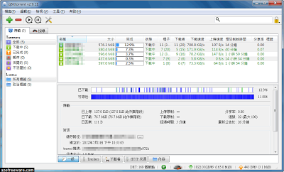 qBittorrent_2012-07-06