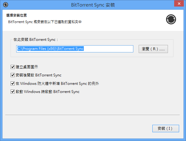 BitTorrent-Syncsshot-22