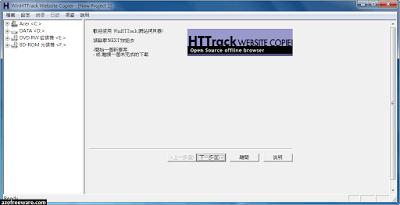 httrack_2013-06-23