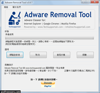 Adware_Removal_Tool_2014-04-19