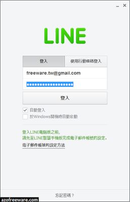 LINE_2013-12-12