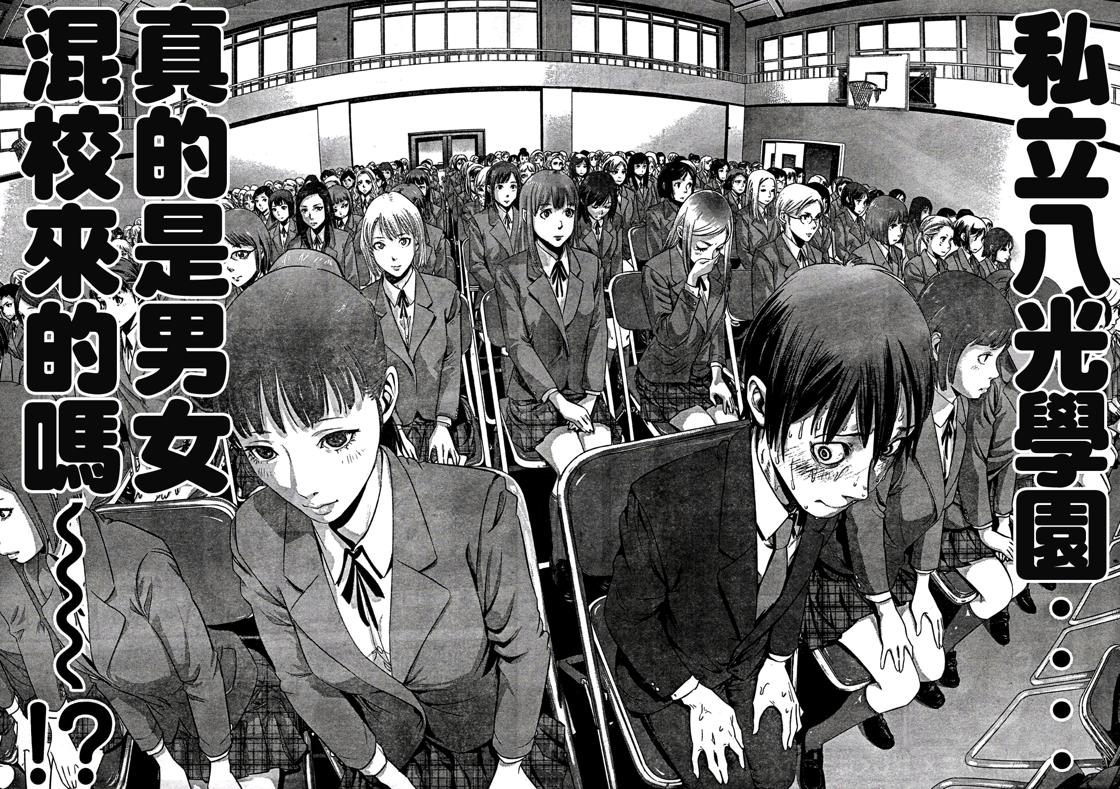 prison-school00103.jpg