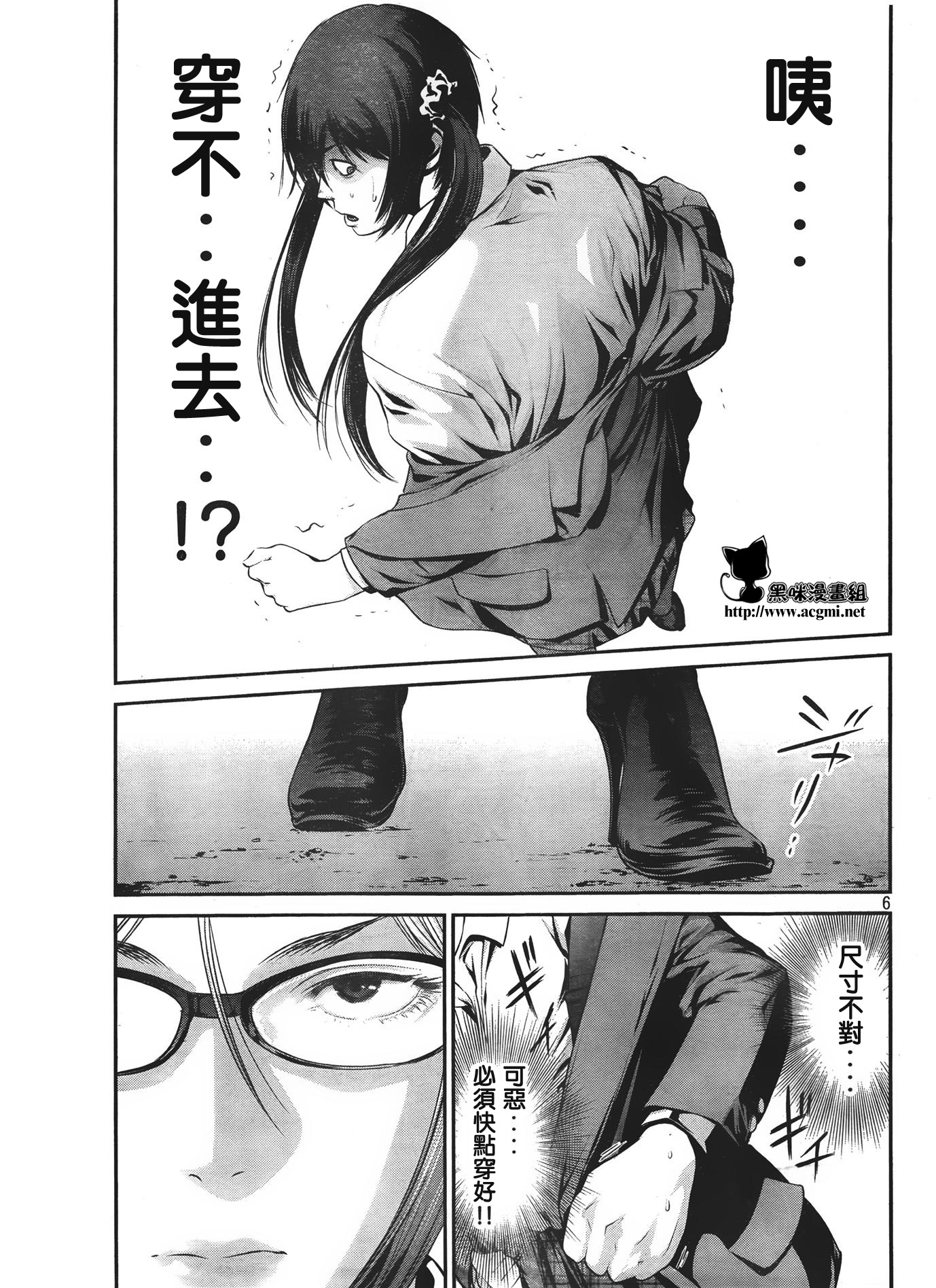 Prison School 25 06.jpg