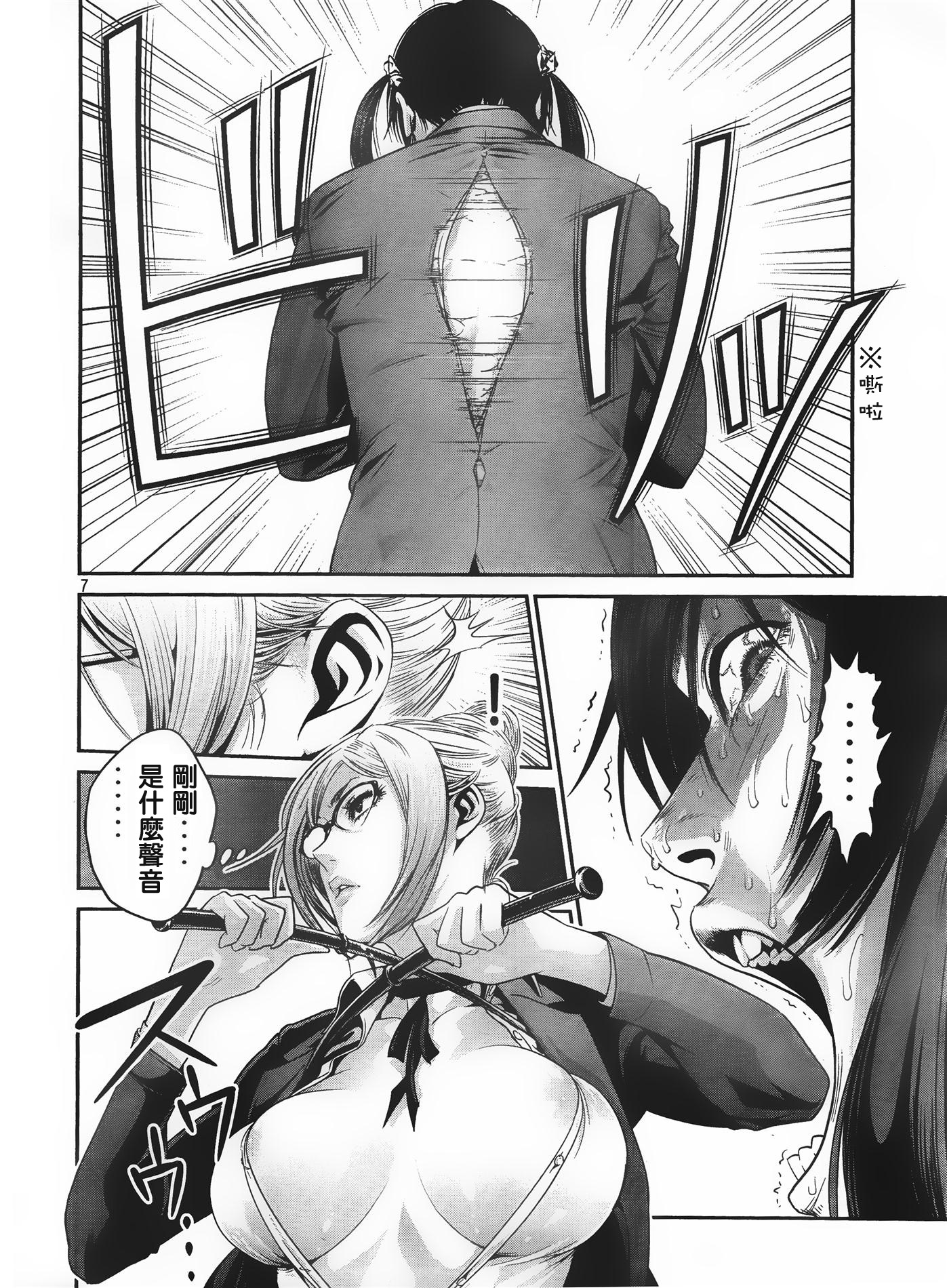 Prison School 25 07.jpg