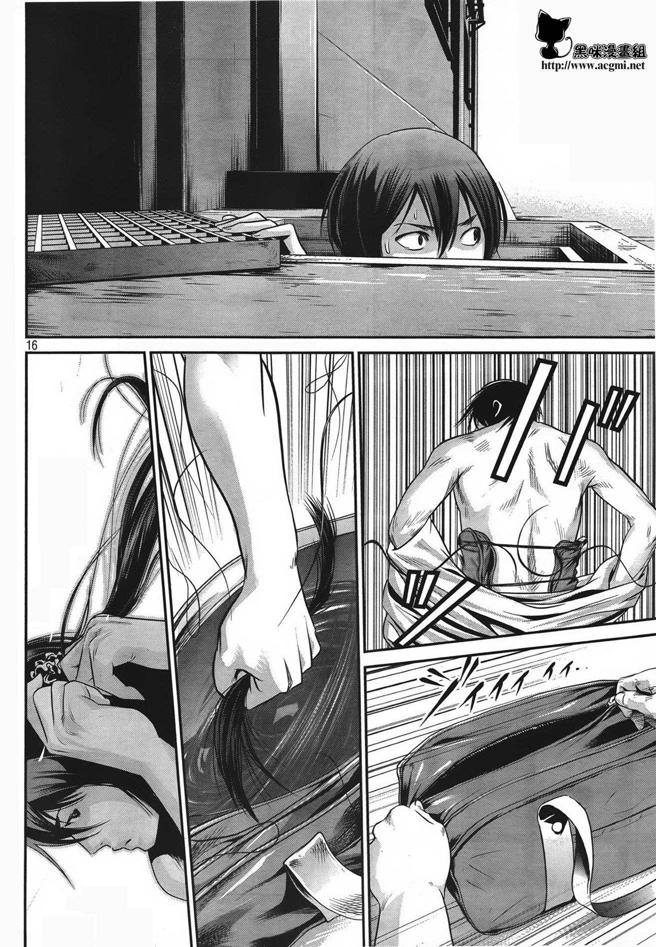 Prison School 24 16.jpg