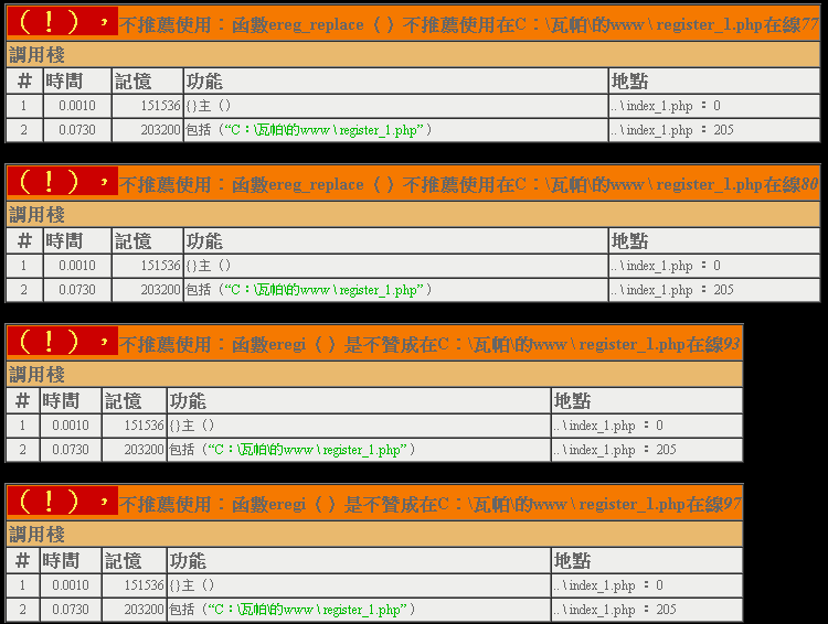 拜託您們幫幫我