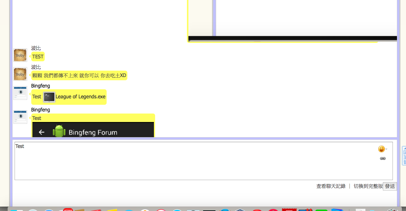 Screen Shot 2015-08-10 at 2.41.39 AM.png