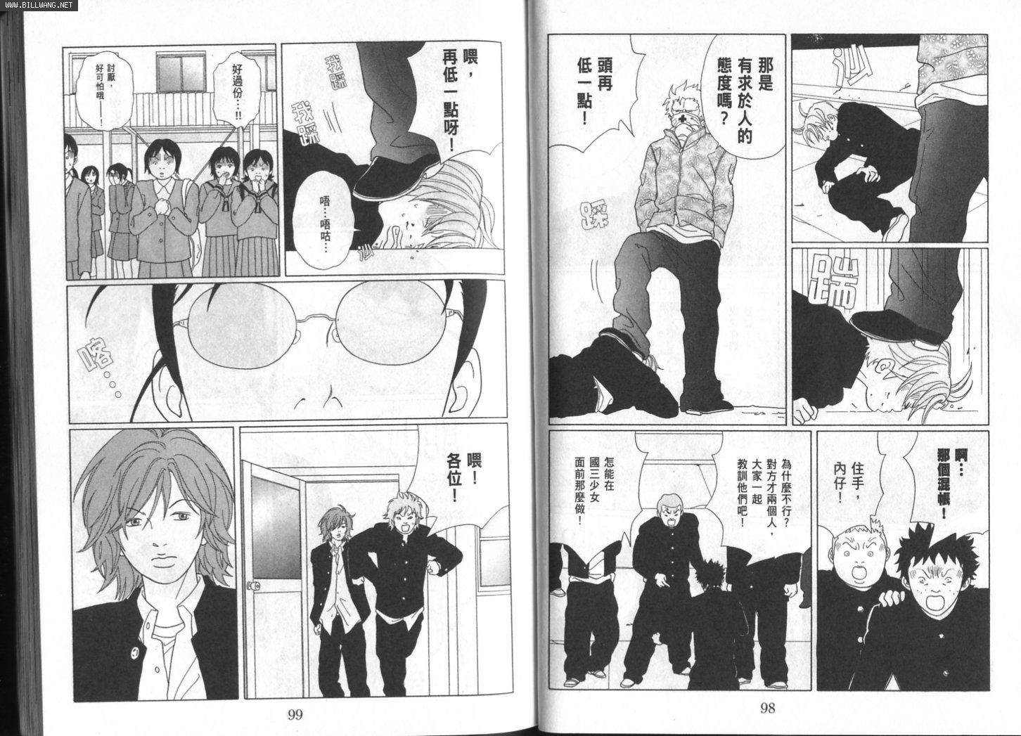 billwang_comic_4275231-Gokusen_09_051-embed.jpg