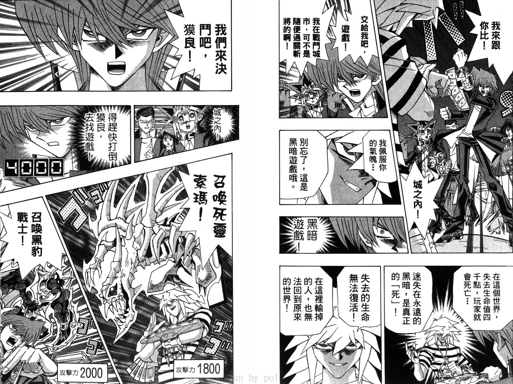 yugioh35-020.jpg