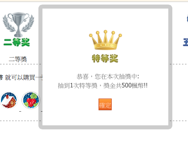 螢幕快照 2015-08-22 下午9.57.27.png