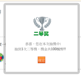 螢幕快照 2015-08-22 下午10.03.30.png