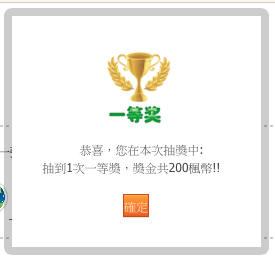 螢幕快照 2015-08-22 下午10.04.30.png