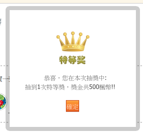 螢幕快照 2015-08-22 下午10.08.45.png