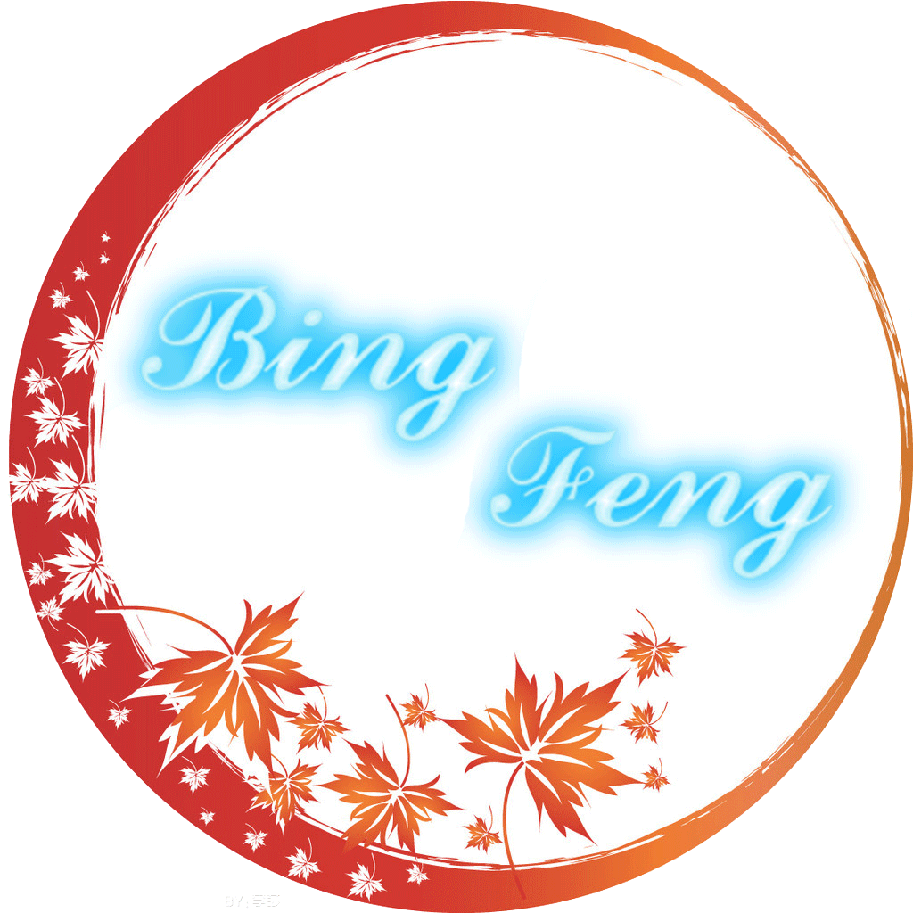 BingFeng.png