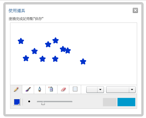 螢幕快照 2015-09-26 下午9.25.00.png