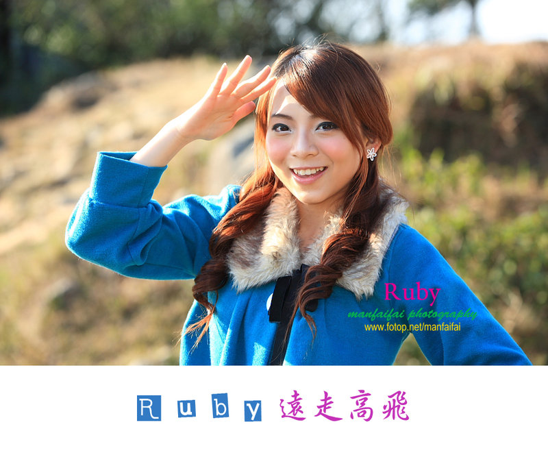 Ruby00001