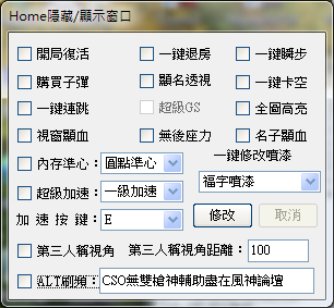 輔助介面.png